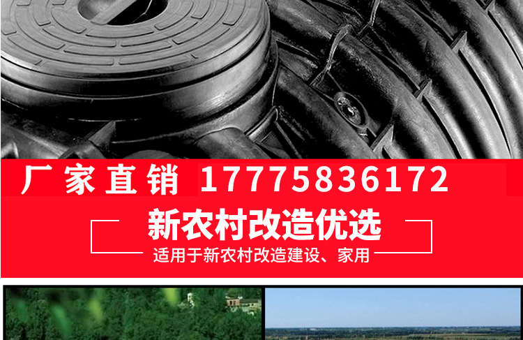 湖南省九牛環保科技有限公司,長沙塑料制品,長沙PE化糞池,長沙玻璃鋼化糞池